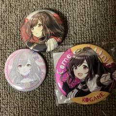 2025年最新】月岡恋鐘 缶バッジの人気アイテム - メルカリ