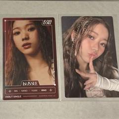 坂口梨乃 is:sue 日プ トレカ アクスタ 缶バッジ 生写真 2025年最新】坂口梨乃の人気アイテム - メルカリ