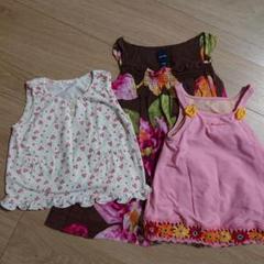 子供服 90㎝