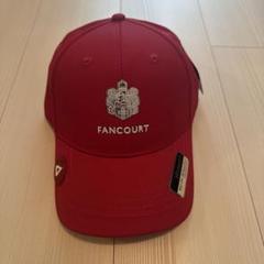 新品⭐︎名門FANCOURT 定価7500円キャップ ラスト販売
