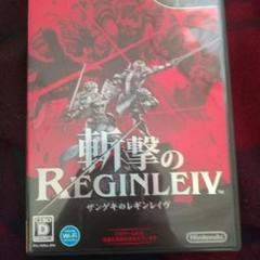 斬撃のREGINLEIV　WII