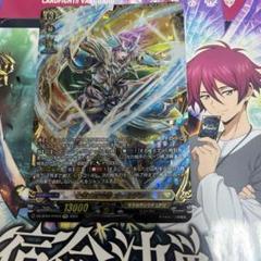ヴァンガード　宿命決戦　オールデンSEC その他まとめ売り ブシロード スリーブコレクション ミニ Vol.747 カードファイト