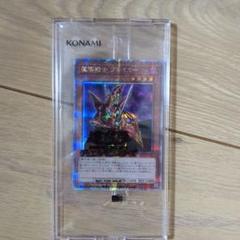 魔導戦士ブレイカー 25th 遊戯王OCG 魔導戦士ブレイカー 25th 未開封 - メルカリ