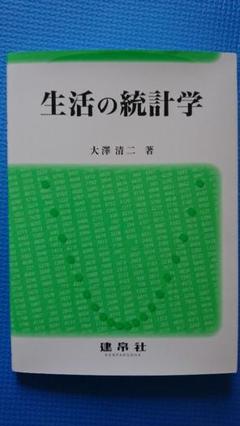 大人も着やすいシンプルファッション 2025年最新】養護教諭特別別科の人気アイテム - メルカリ 人文