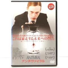デビッド・クローネンバーグ ４作品 DVDレンタル落ち デビッド・クローネンバーグ 4作品 DVDレンタル落ち｜Yahoo