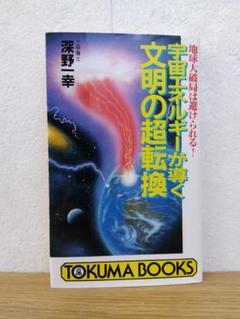 2025年最新】深野一幸の人気アイテム - メルカリ
