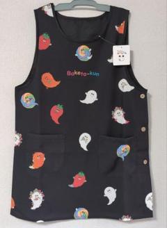 専用　☆完売品☆ ばけたくんさくらんぼエプロン 未使用☆ばけばけばけばけ ばけたくん エプロン - メルカリ