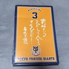 国民栄誉賞W受賞記念バスタオル Amazon.co.jp: 読売ジャイアンツ 長嶋茂雄 松井秀喜 国民栄誉賞W