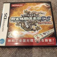 麻雀格闘倶楽部 ds