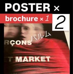 DOVER STREET MARKET PARIS 【ポスター×2枚】 DOVER STREET MARKET パリ ポスター パンフ コムデギャルソン