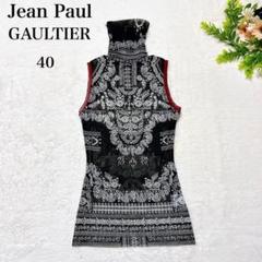 貴重ジャンポールゴルチエパワーネットモナリザ