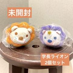 【稀少】リベ大フェス2023 全5種セット両学長 学長ライオン ぬいぐるみ 稀少】リベ大フェス2023 全5種セット両学長 学長ライオン ぬいぐるみ