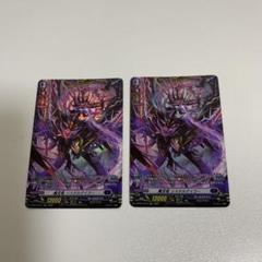 ドラジュエルド デッキ パーツ セット まとめ売り ドラジュエルド デッキ パーツ セット まとめ売り - メルカリ