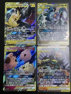 タッグチームRRまとめ売り　9枚　② ポケモンカードゲーム タッグチーム 9枚セットまとめ売り