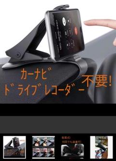②種類于 志新 ※プロフ確認必須※様専用 携帯スタンド カーナビ サポーター