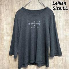 ⭐️新品⭐️Leilianレリアン　ラメ入りコットンニット　サイズ13＋ ニット | レリアン公式オンラインストア