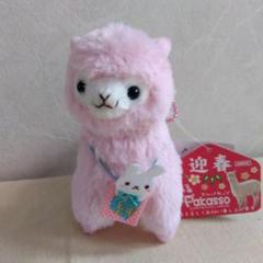 アルパカテディベア　うさぎ　ぬいぐるみ B.B.FAT うさぎ 大 ロップイヤー ピンク ぬいぐるみ アルパカ