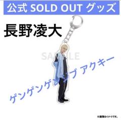 2025年最新】ゲンゲンゲンジブの人気アイテム - メルカリ