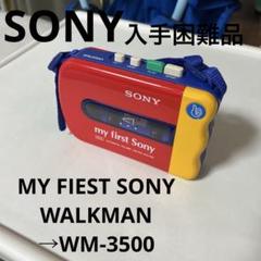 2025年最新】ソニー WM-30の人気アイテム - メルカリ