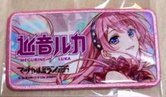 巡音ルカ マジカルミライ2017 ワッペンバッジ 初音ミク マジカルミライ2017 巡音ルカ ワッペンバッジ - メルカリ