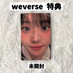 2025年最新】qwer サインの人気アイテム - メルカリ