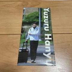 羽生結弦選手 チケットファイル 2025年最新】羽生結弦 チケットの人気アイテム - メルカリ