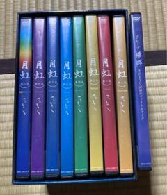 さだまさし 月虹 限定CD-BOX 2種セット 24枚組 ポストカードセット 2025年最新】さだ 月虹の人気アイテム - メルカリ