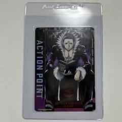 Chrollo Action Point Union Arena 2023 PSA 10 HunterXHunter