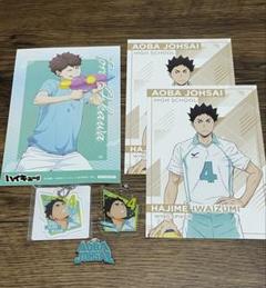 青葉城西セット ハイキュー!! 青葉城西高校 セット - メルカリ