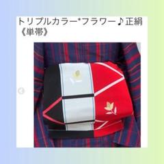 雅星本店◆半幅帯　龍　アース*◆一度使用 雅星本店◇半幅帯 龍 アース*◇一度使用 （名古屋帯 - 雅星本店