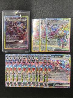 【3枚セット】キュレムexSAR サザンドラexSAR Nの筋書きSR 3枚セット】キュレムex SAR サザンドラex SAR Nの筋書きSR