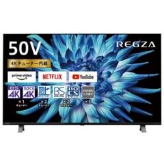 かずキング【中古】東芝REGZA50V型液晶テレビ4Kチューナー内蔵 かずキング様専用【中古】東芝REGZA50V型液晶テレビ4Kチューナー内蔵