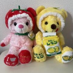 ご当地ベア 関東地方③ 栃木県 廃盤・レア多数 マスコット ご当地ベア 関東地方③ 栃木県 廃盤・レア多数 マスコット
