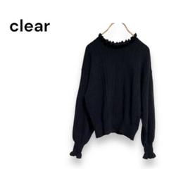 【クリア】ニット　セーター　フリル　可愛い　シンプル　ブラック　F