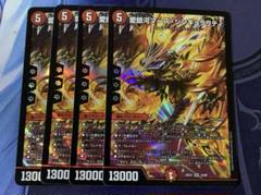 愛銀河マーズ・シンギュラリティ　4枚　25EX1 SR018 愛銀河マーズ・シンギュラリティ 4枚 25EX1 SR016 - メルカリ