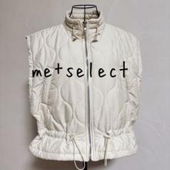me +select ミームセレクト キルティング ダウンベスト