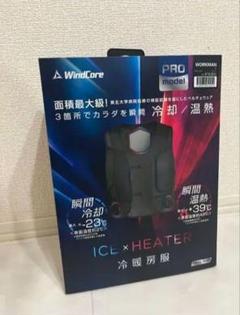 暑さ対策・冷却グッズ NEXT WORKERZ WindCore 24V 楽天市場】ワークマン レディース（冷却グッズ・暑さ対策用品