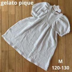 新品未使用タグ付き　gelato pique コットンガーゼ　半袖ワンピース