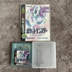 ゲームボーイソフト ポケットモンスター クリスタルバージョン 取扱説明書 箱付き ポケットモンスタークリスタルバージョン（説明書、プラケース