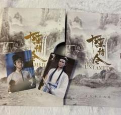 2025年最新】陳情令 cdの人気アイテム - メルカリ