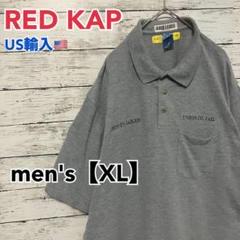 ●T216【US輸入】レッドキャップ 半袖 ポロシャツ グレー系 メンズ【XL】