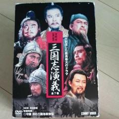 Amazon.com: 三国志演義 [DVD] CFC-1414 : Movies & TV