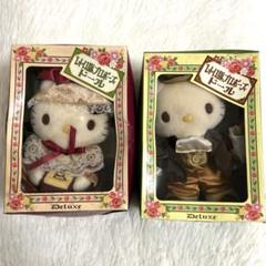 当時物 SANRIO サンリオ ハローキティ レトロ版プロポーズドール