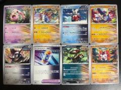 未来バレット ハイレア仕様 デッキまとめ売り sddefault.jpg