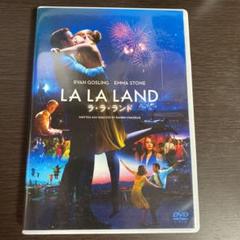 ラ ラ ランド Dvdの中古 未使用品を探そう メルカリ