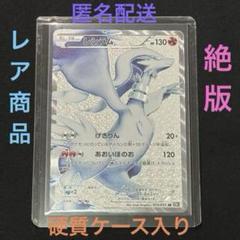 SR SSR SAR UR 100枚　まとめ売り BW ブラックホワイト 2025年最新】シャンデラ urの人気アイテム - メルカリ