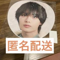 大西流星　匿名配送　うちわ　なにわ男子　2025 BON BON VOYAGE