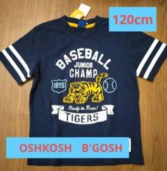【新品未使用】OSHKOSH B'GOSH 半袖Tシャツ 120