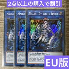 日本全国送料無料商品 特集 2025年最新】MALICE 英語の人気アイテム メルカリ - 遊戯王OCG デュエルモンスターズ