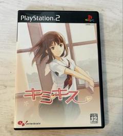 【PS2】キミキス